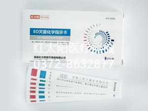 ★濕熱脈動壓力蒸汽滅菌器操作步驟和使用方法-滑縣紅太陽醫(yī)療器械